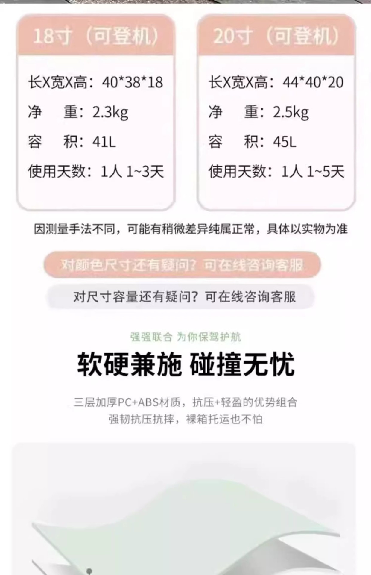 行李箱20寸短期出行小型拉杆箱女儿童卡通旅行箱轻便登机箱男拉链详情12
