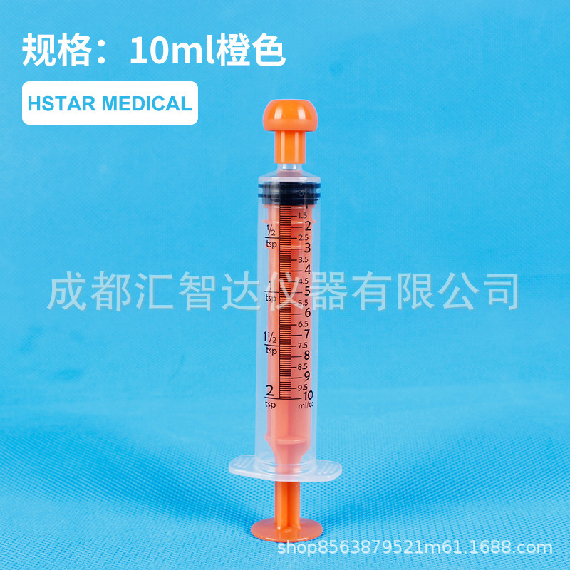 彩色猫狗10ml喂药器 批发兽用宠物生活用品 动物塑料针筒喂食器详情6