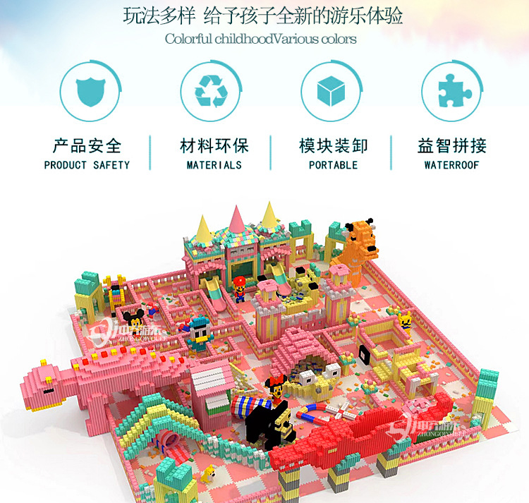 大块积木砖批发儿童玩具游乐场城堡房子围栏大型积木epp泡沫积木详情3