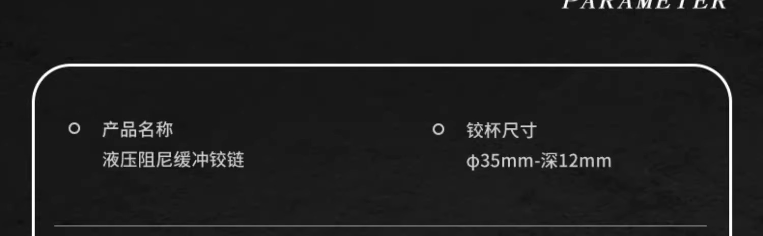 牛头特厚3.0铰链304不锈钢阻尼缓冲衣橱柜门液压飞机弹簧合页五金详情32