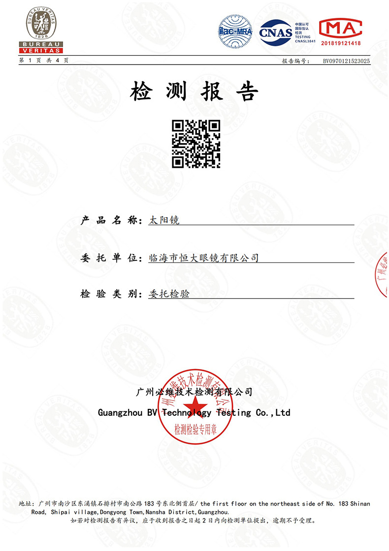 2025新款gm墨镜高货女士太阳镜大牌同款男士猫眼太阳墨镜女高级感详情3