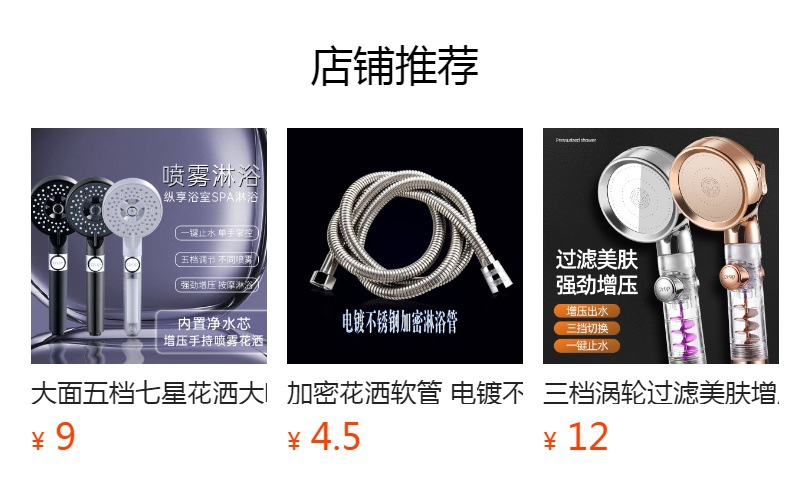 大号双涡轮增压花洒可拆洗调节水压喷头家用浴室网红花洒淋浴喷头详情1