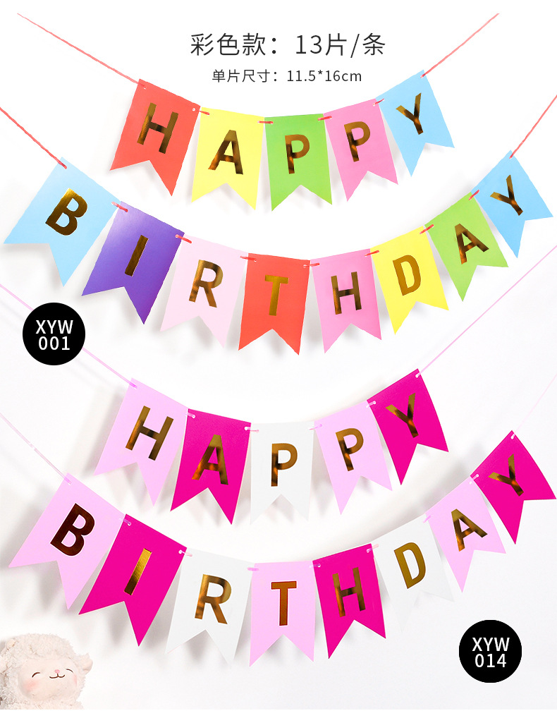 英文生日快乐烫金燕尾拉旗装饰横幅派对布置用品happy birthday旗详情3