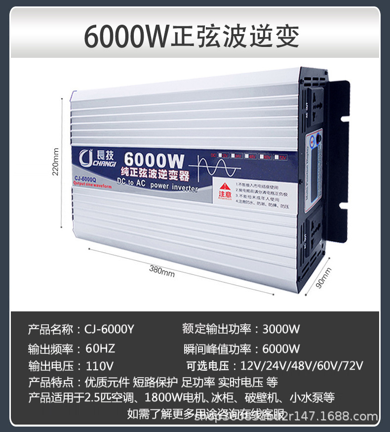 正彩6000+.jpg
