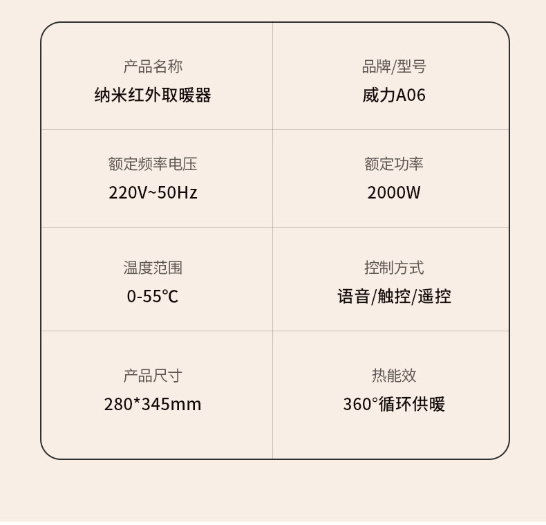 火焰语音多功能取暖器可烧烤家用节能省电速热围炉煮茶电暖器跨境详情20
