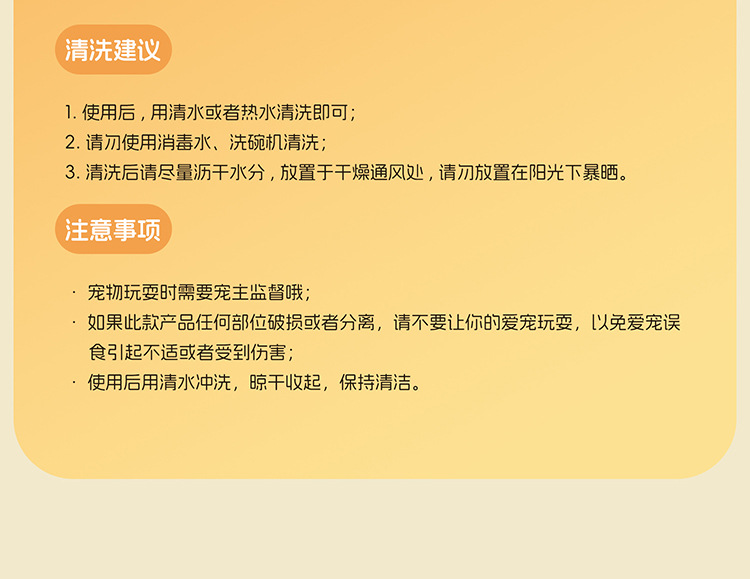 宠物玩具鱼骨头形状狗狗玩具磨牙棒猫狗用品耐咬解闷玩具详情9
