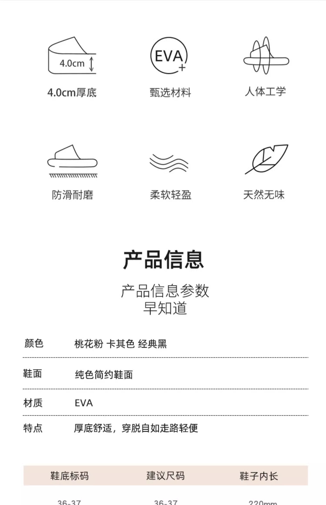小红书同款雨鞋外穿鞋子女款防水鞋夏季防滑新款雨靴可爱轻便户外详情4