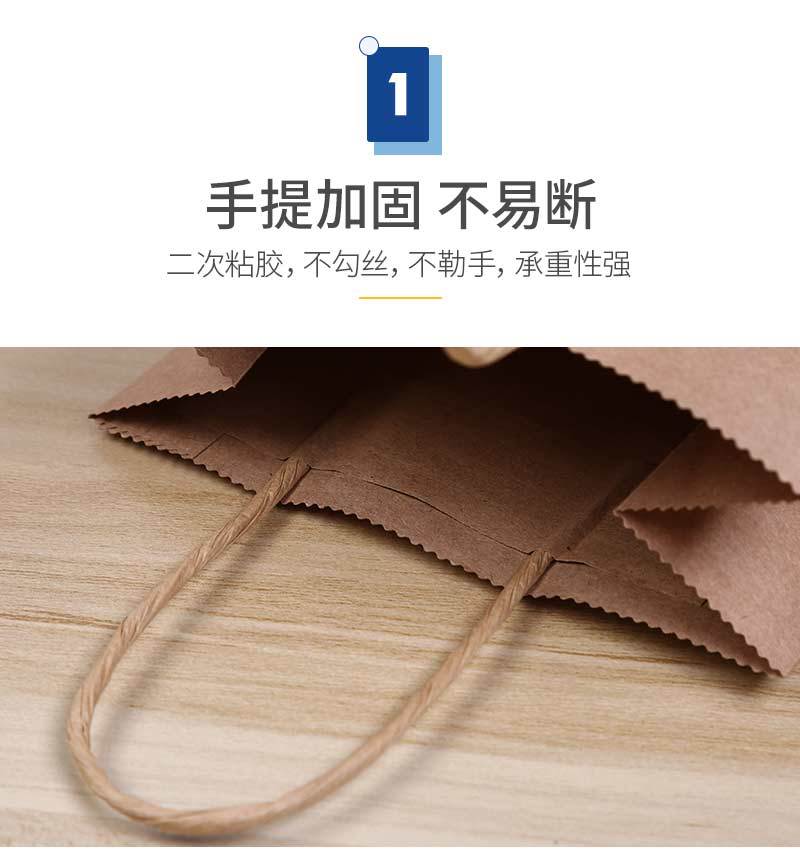 Kraft paper bags, hand-held bags in stock, coffee, milk tea, takeout thickened baking packing bags, birthday gift bags customized pic 9