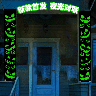 Cross-border Halloween background fabric 90*150 polyester, terrifying atmosphere, car trunk decoration banner, hanging flag pic 10