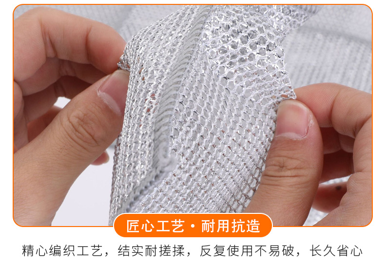 Steel wire dishcloths that do not stick to oil, remove oil and dirt, metal wire and silver wire rags, steel wire balls, for cleaning kitchen stoves pic 9