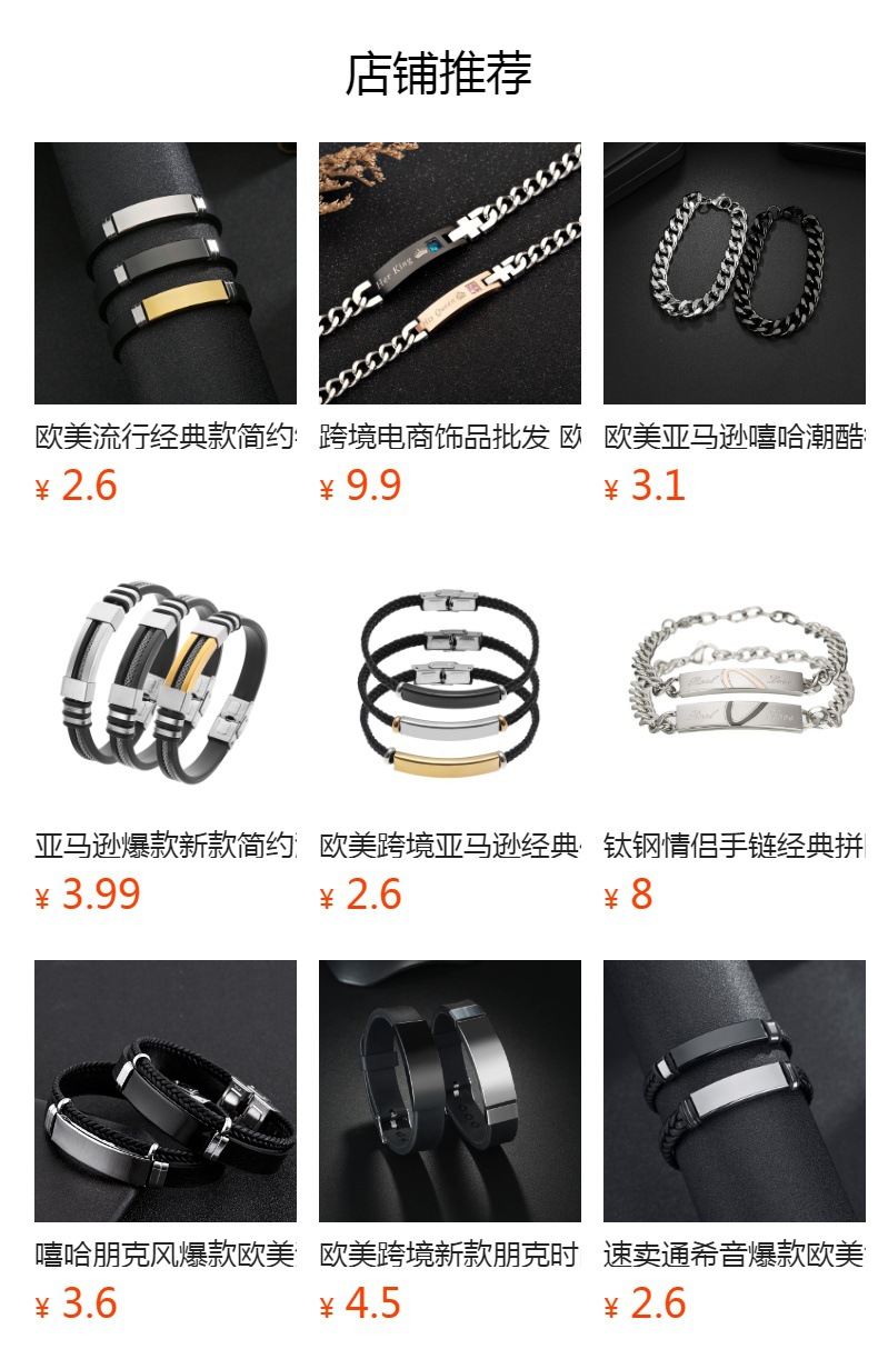 Cross-border e-commerce jewelry wholesale, European and American best-selling titanium steel zircon couple bracelets, blank and engraved, factory wholesale pic 1