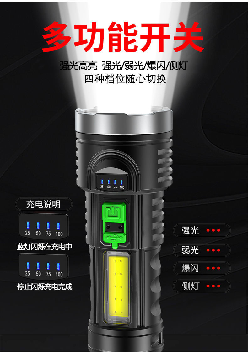 LED high-intensity flashlight, high-brightness long-range electric display COB side light, emergency light, portable searchlight, outdoor camping light pic 6