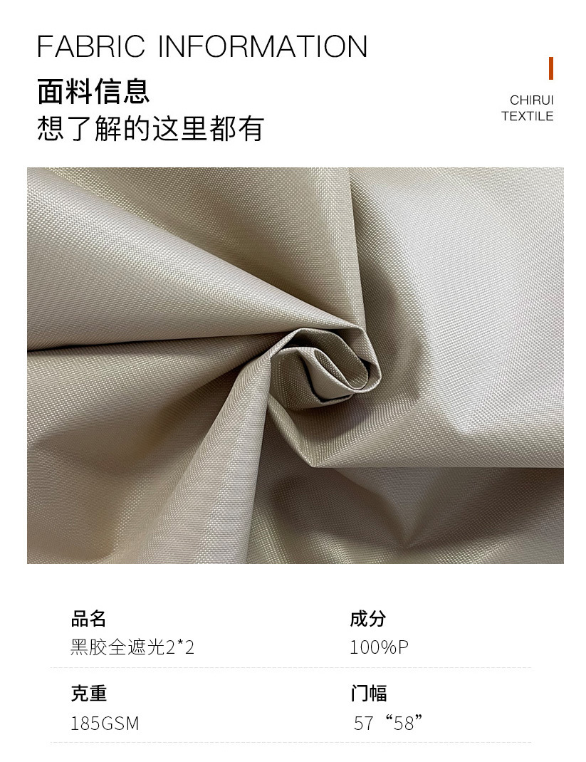 420D牛津布pu黑胶涂银双面涂层防水全遮光户外天幕露营帐篷面料详情2