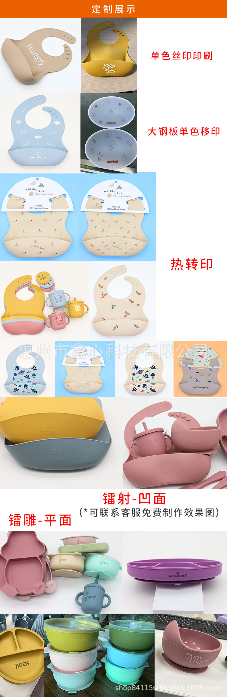 食品级硅胶餐具宝宝吃饭围兜吸力餐盘碗软勺叉婴幼儿自主吃饭七件详情9