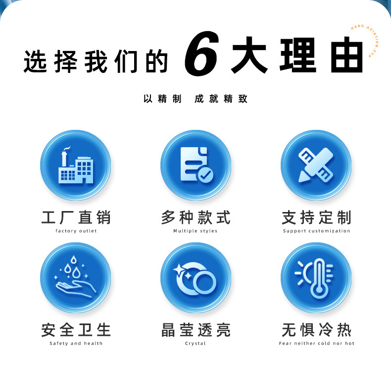 金五缘航空杯一次性杯子硬塑料耐高温加厚试饮试喝杯酒水杯品茶杯详情11