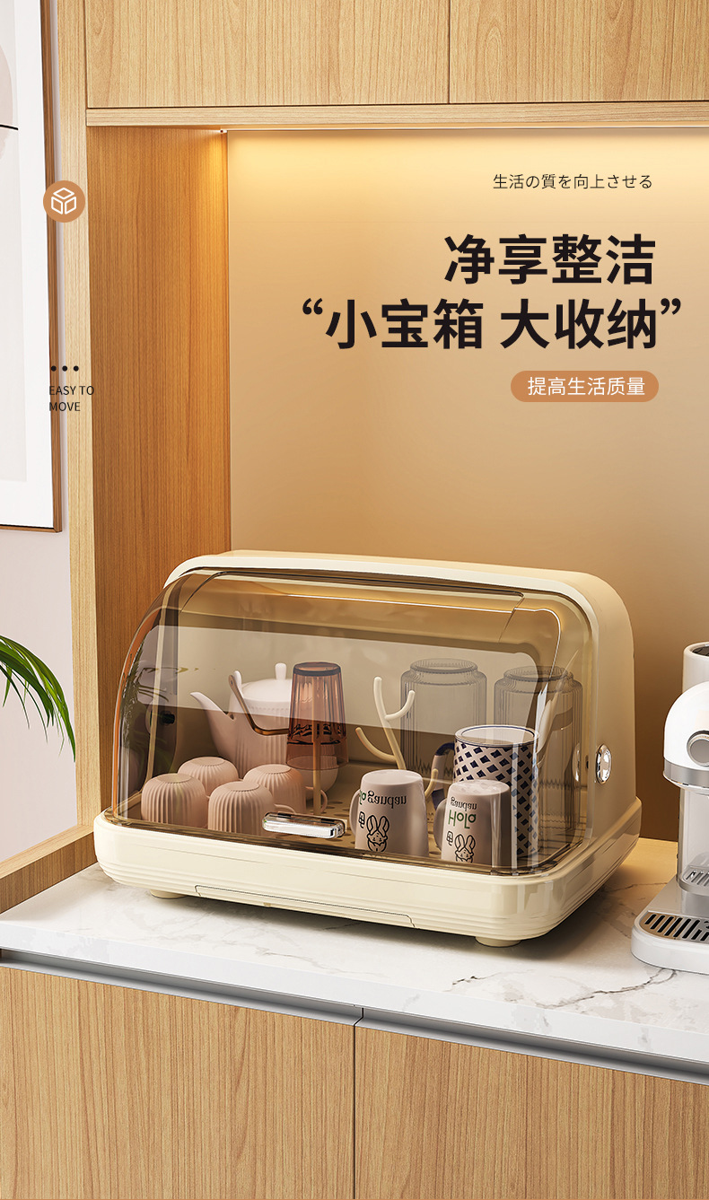 婴儿奶瓶收纳盒沥水防尘收纳箱带盖宝宝餐具晾干架子水杯子沥水架详情1