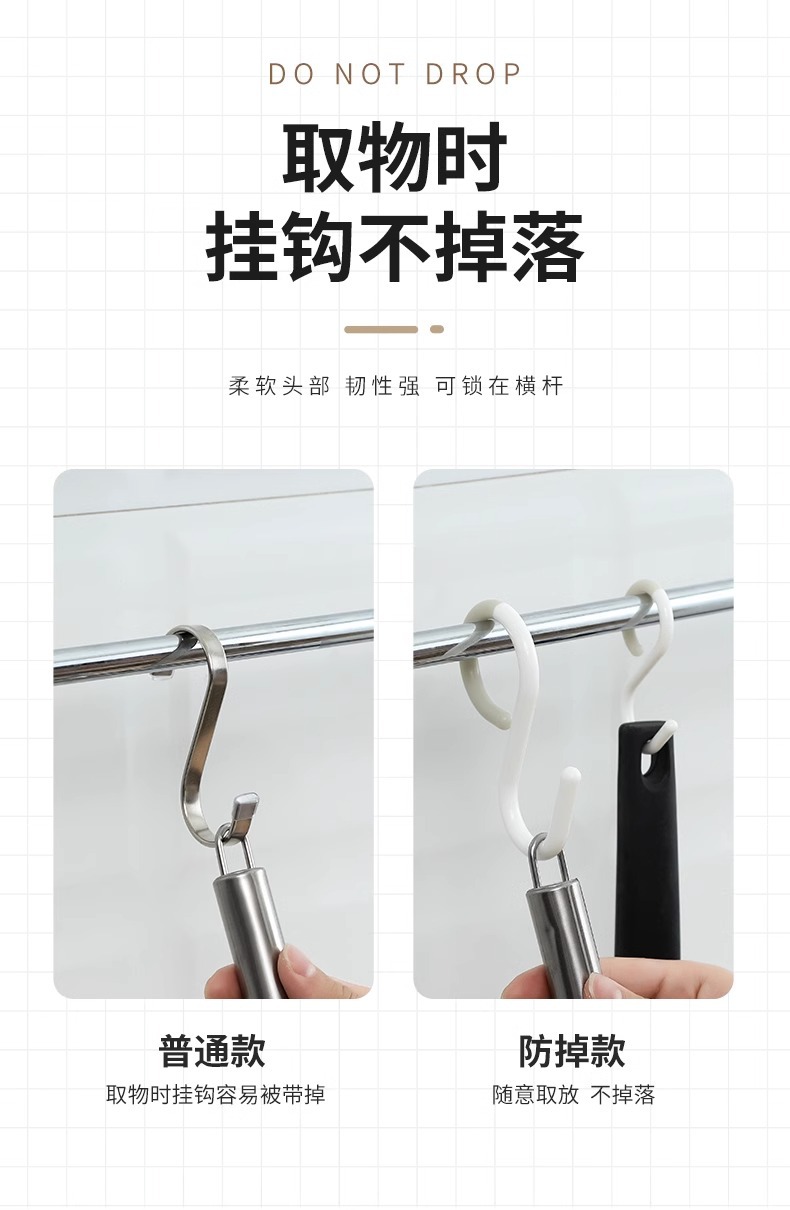 S-shaped hook, anti-drop, multi-functional key hanging, clothes, back-to-school dormitory, bathroom, bathroom, universal S-shaped hook pic 3