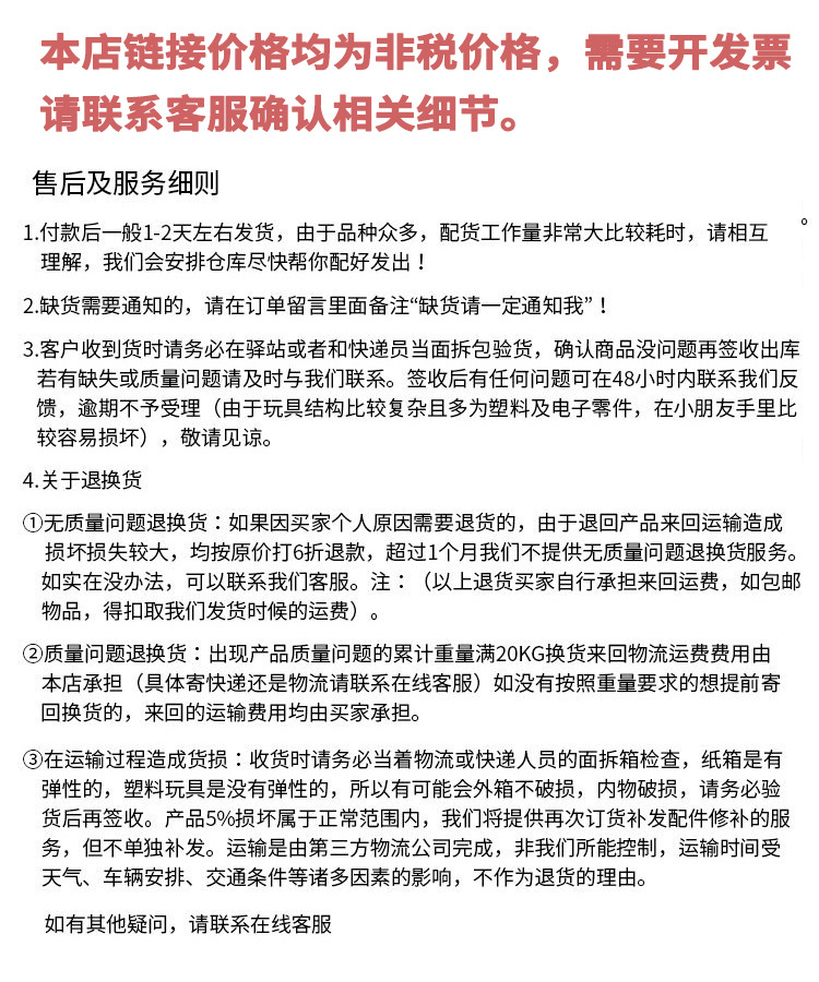 网红儿童水枪玩具沙滩漂流戏水打水仗大容量高压滋呲喷水枪泼水节详情9