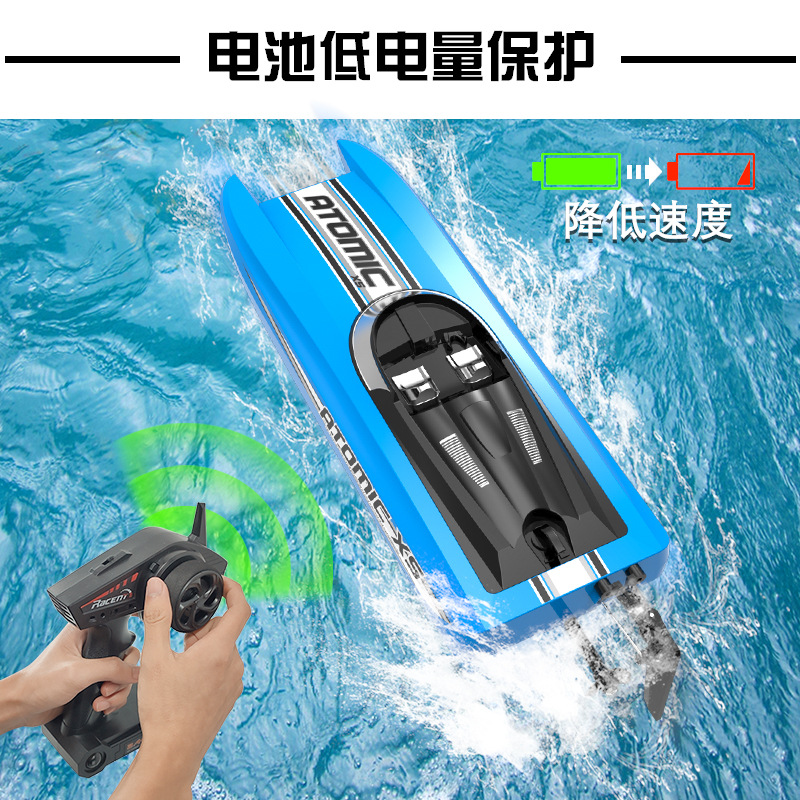 哇噢定制跨境欧兰斯遥控船电动玩具船防水遥控快艇水上儿童遥控船详情12