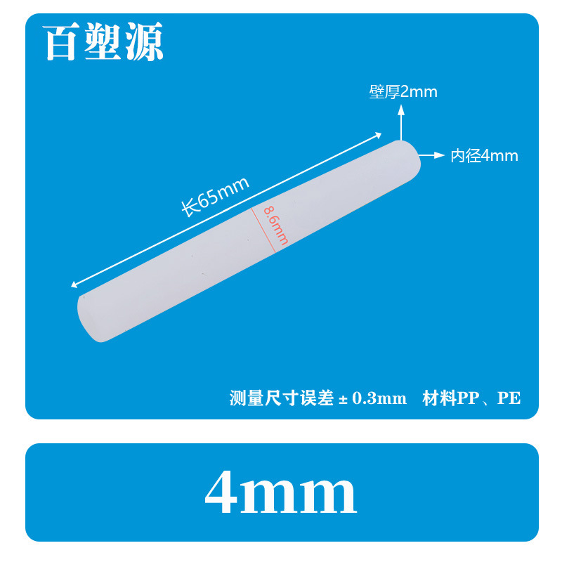 塑料接头连接件帐篷配件立体直角弯头摄影棚外卖箱支架而二三四通详情47