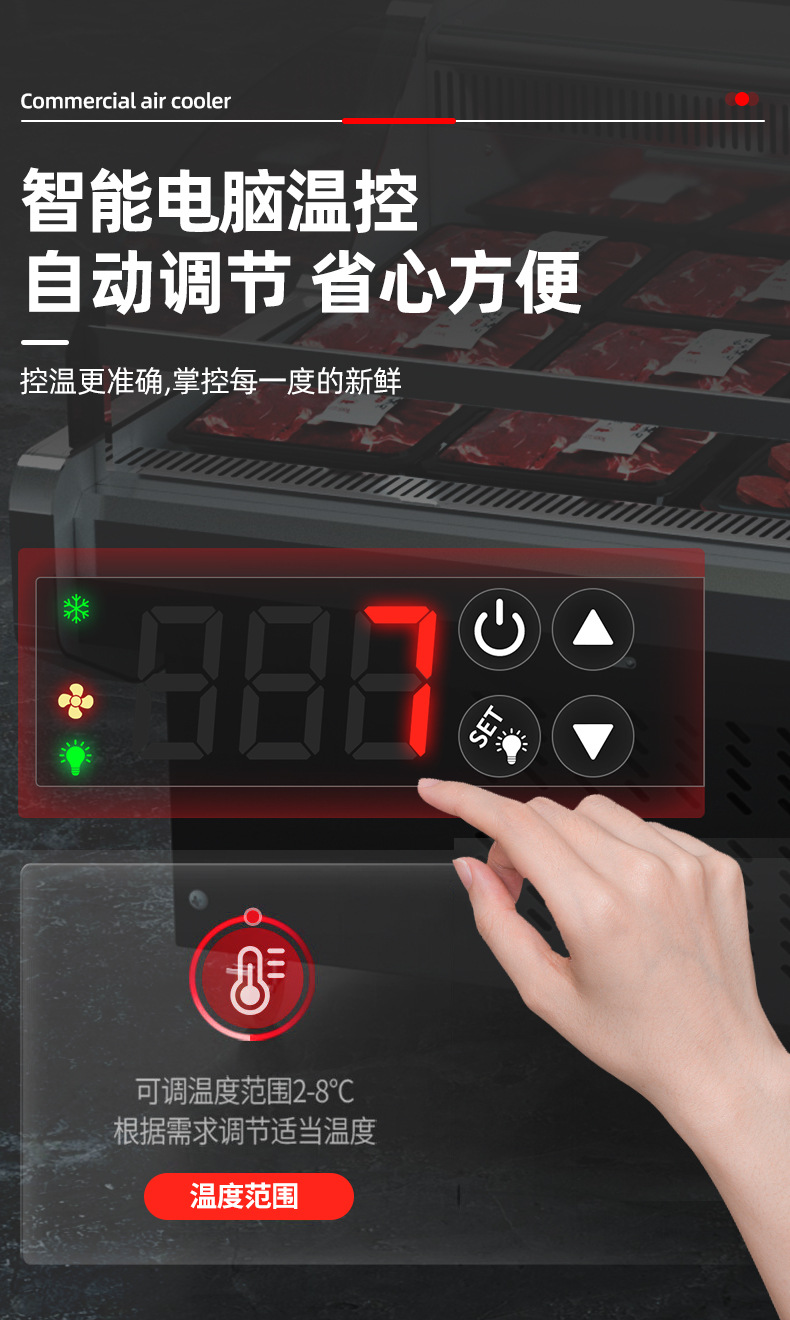 Fresh meat cabinet, commercial supermarket fresh pork and beef refrigeration display cabinet, horizontal herbal tea, marinated food and cooked food cabinet, preservation cabinet pic 15