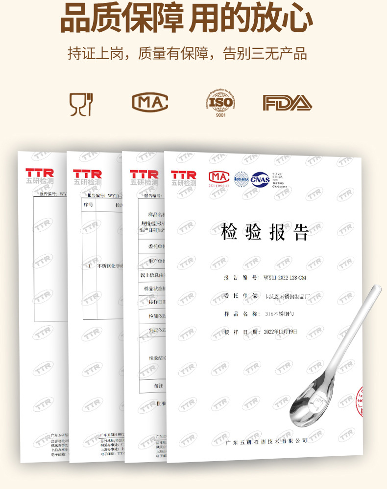 316不锈钢勺子家用汤匙儿童宝宝吃饭汤勺食品级小勺婴儿元宝短柄详情7