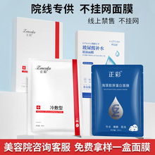 秋冬香氛护手霜小支便携伴手礼礼盒滋润保湿洋甘菊手霜套盒批发详情27