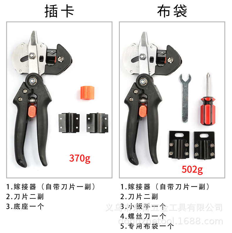 Grafting shears, grafting knives, pruning shears, seedling grafting machines, grafting tools, fruit tree grafting machines, garden tools pic 6