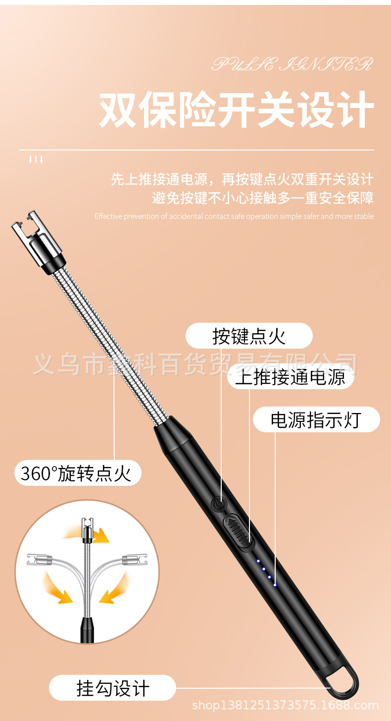 JL825新款家用点火器点火器充电打火机户外防风电弧脉冲火机详情6