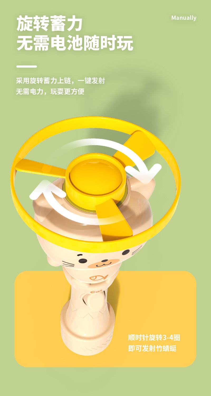 抖音爆款儿童户外飞天竹蜻蜓网红玩具弹射飞碟枪飞盘旋转发光陀螺详情17