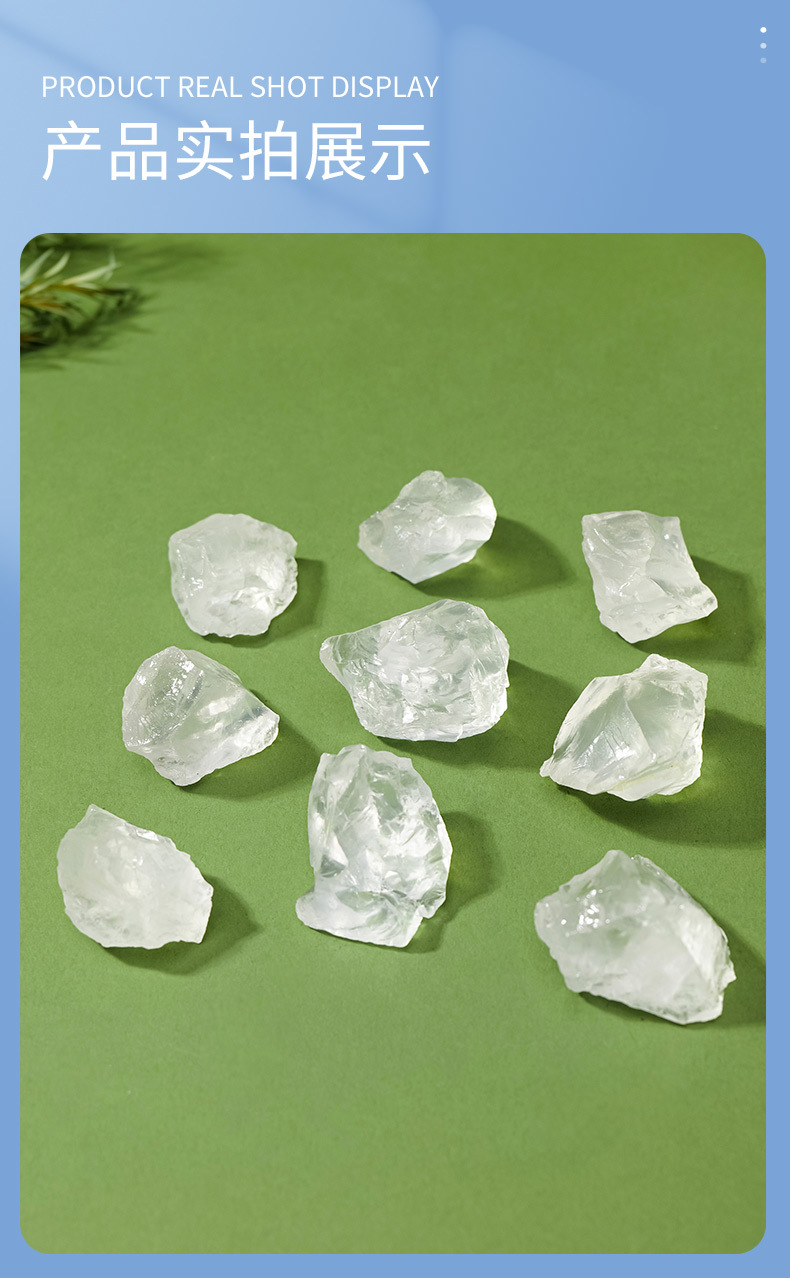 天然白水晶原石香薰扩香石 水晶原石供佛碎石消磁石 水晶工艺品详情10