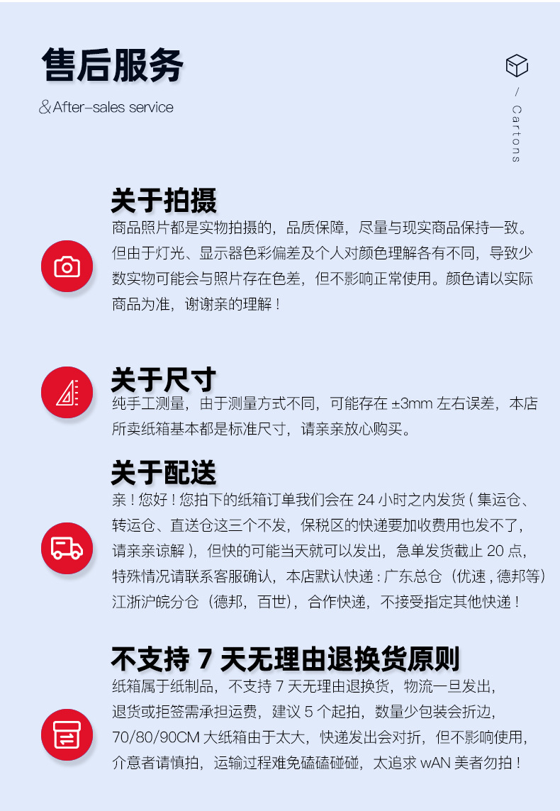 特硬大号搬家纸箱现货批发 超硬亚马逊fba物流包装箱快递打包纸箱详情22