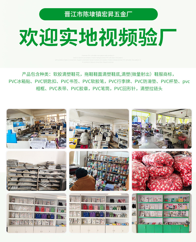 跨境洞洞鞋croc配饰高级感鞋花鞋扣洞洞鞋diy鞋带扣鞋配件鞋辅件详情19