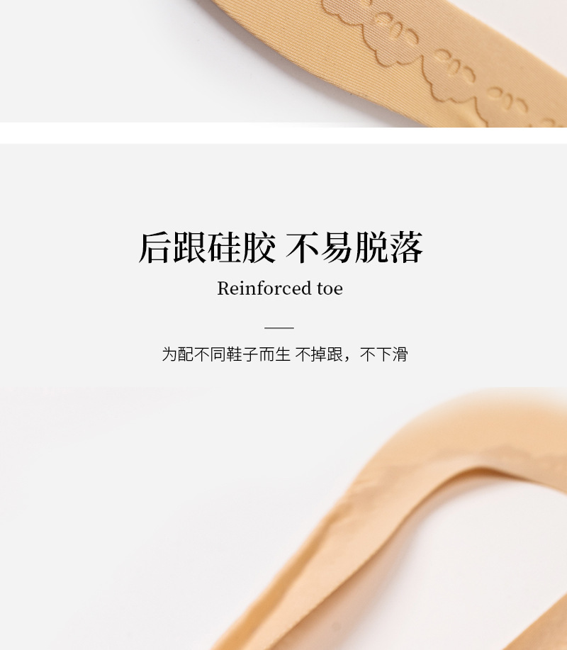 冰丝雕花毛巾底吸汗低帮浅口春夏款隐形袜子女不掉跟新款女船袜详情7