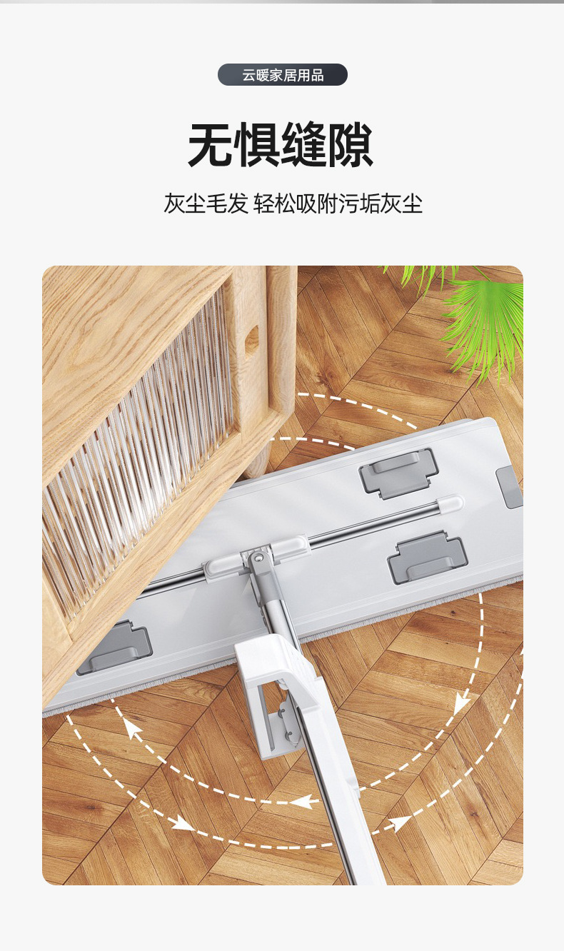 懒人家用一拖净拖把两用吸水大号拖地拖布干湿两用免手洗家用拖把详情5