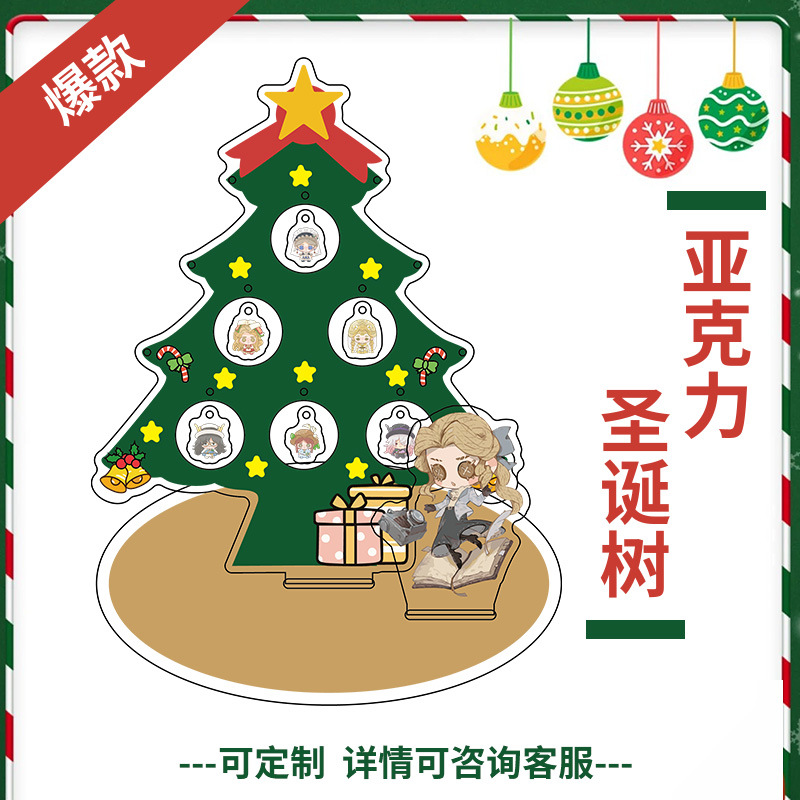 亚克力圣诞树圣诞节装扮装饰品桌面店铺场景布置摆件挂饰挂件道具详情7