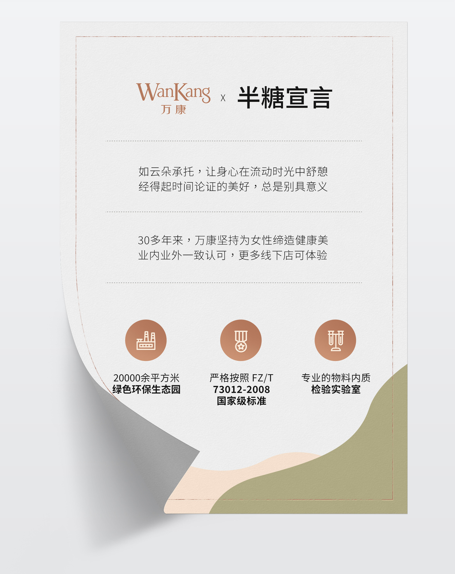 无痕蕾丝大码养护调整型内衣女士轻薄凉感不下垂全罩杯包裹文胸罩详情18