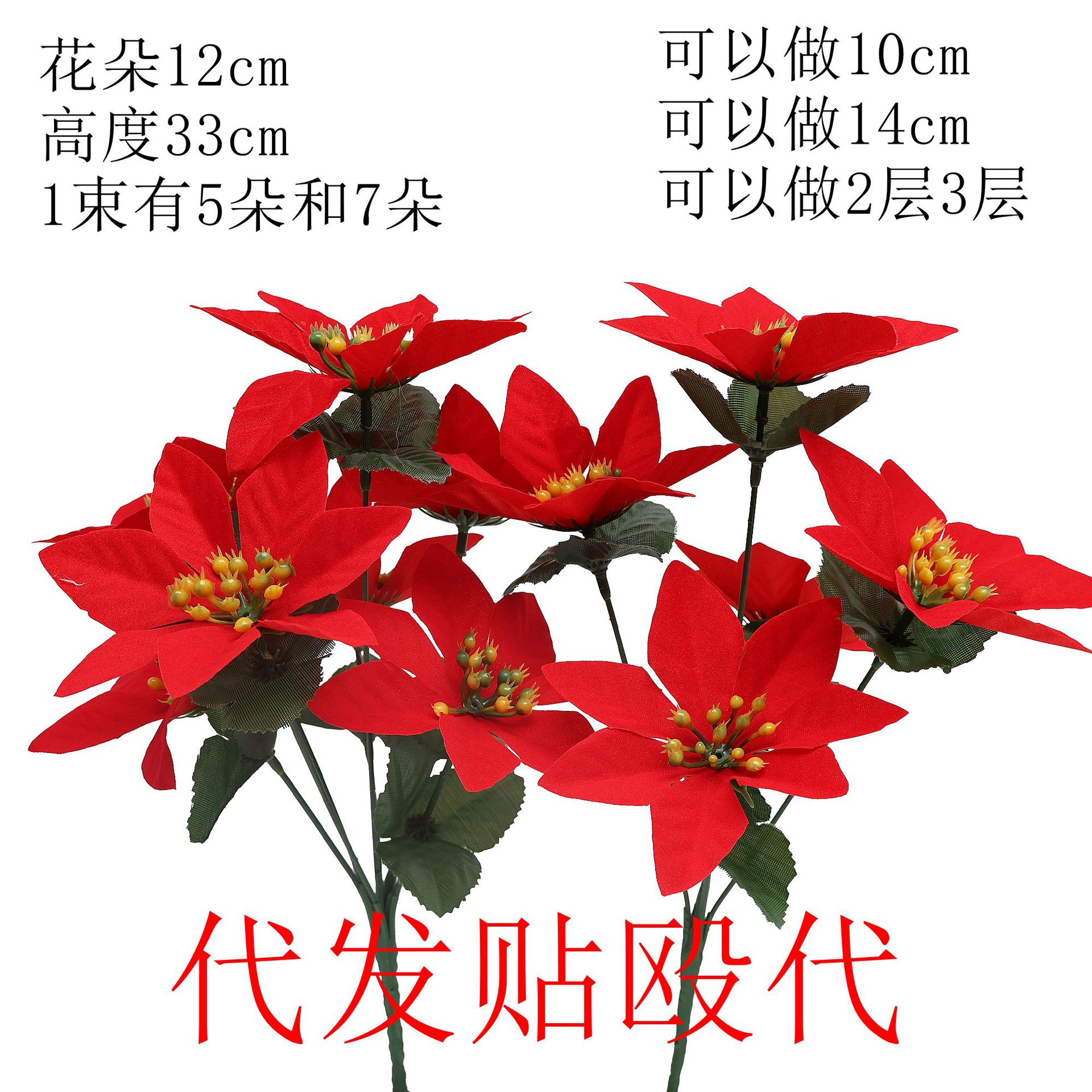 Cross-border Temu Foreign Trade consignment, artificial Christmas bouquets, outdoor floor nails, artificial flowers, Christmas decoration velvet artificial flower factory pic 17