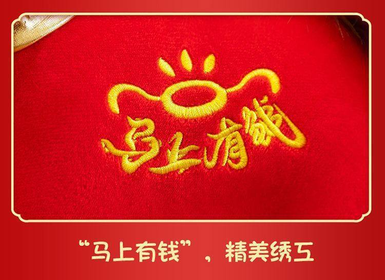 创意马上有钱生肖马摆件毛绒玩具年会礼品哭哭笑笑马马年吉祥物详情15