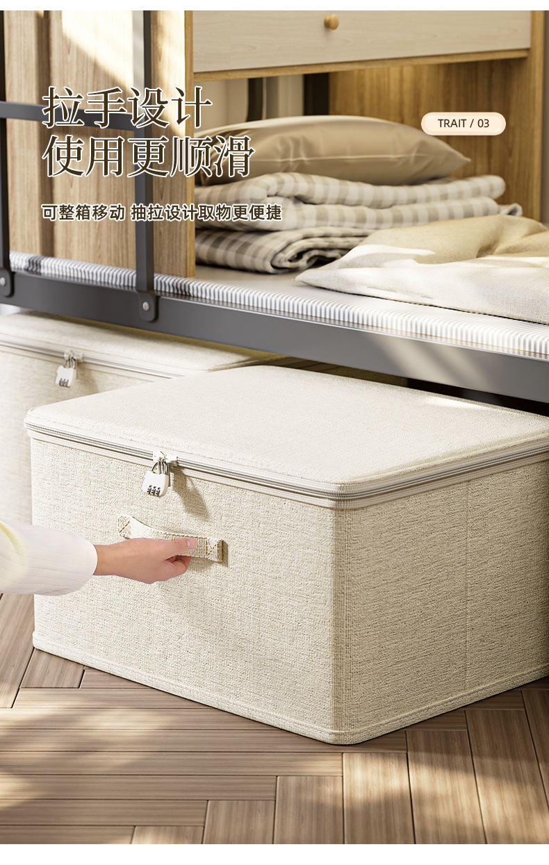 带盖收纳箱整理箱卧室家用棉麻收纳箱可折叠放衣柜衣物收纳盒详情7
