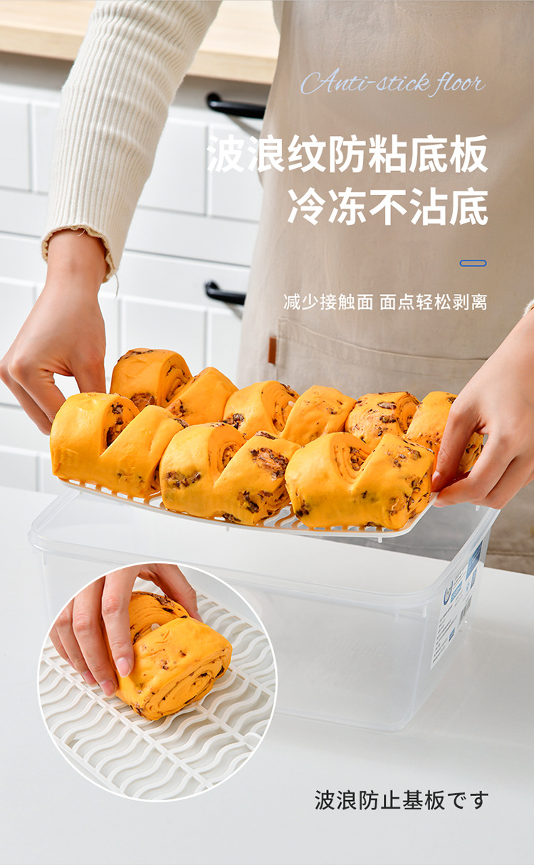 Antibacterial special storage box for frozen buns and mantou, large-capacity refrigerator, food-grade sealed preservation box for dumplings pic 11