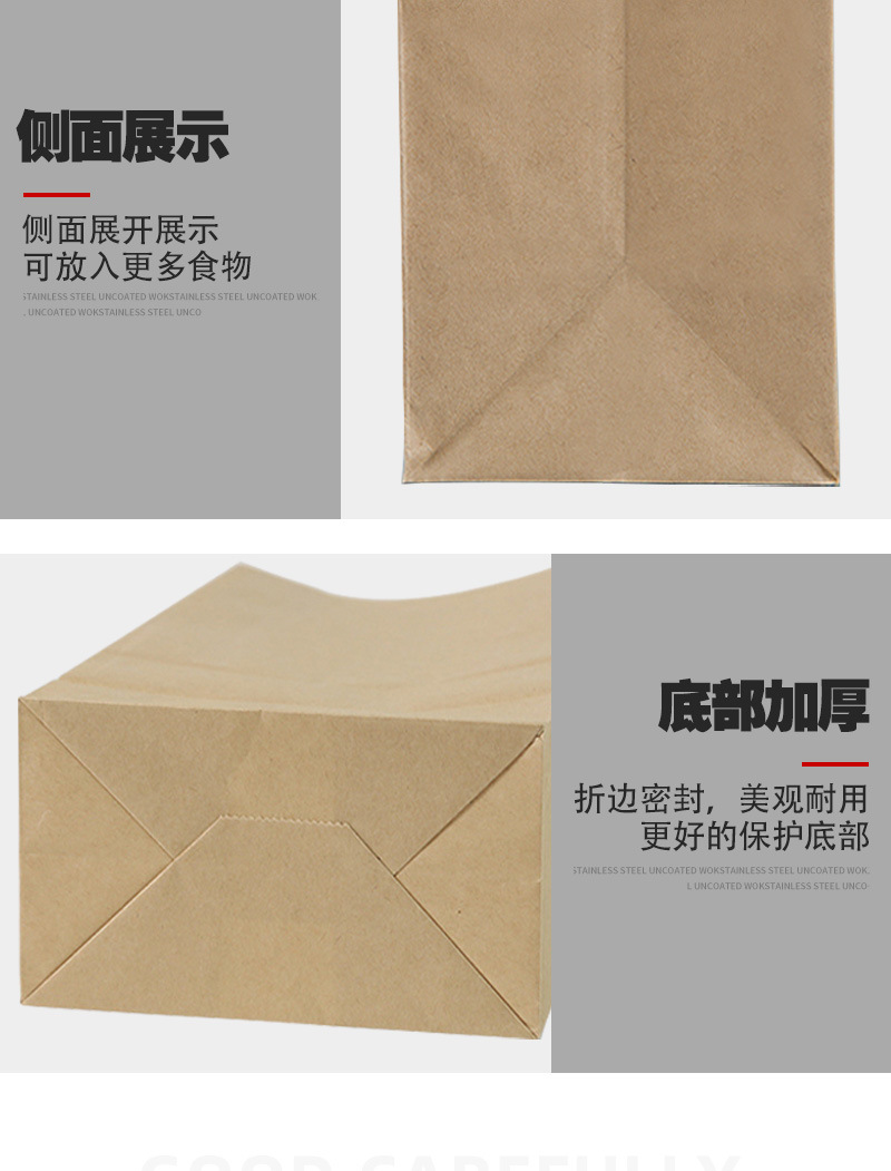 In-stock kraft paper square paper bags, thickened oil-proof storage and packaging bags, yellow cowhide laminated food paper bags pic 5
