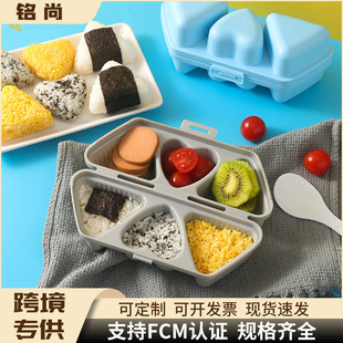 Cross-border triangular rice ball molds, household food-grade large Japanese mille-feuve bento, commercial sushi nori rice rolls pic 5