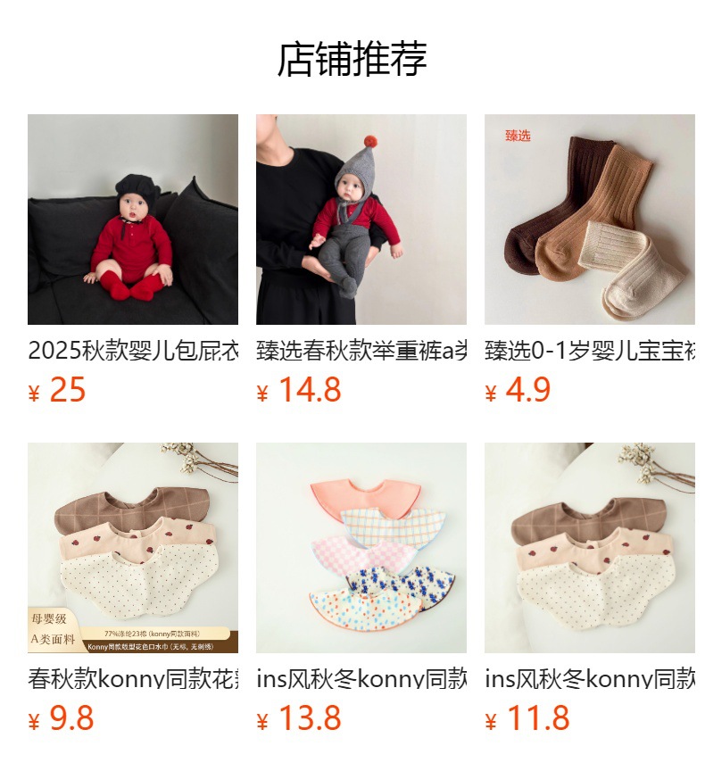 口水巾婴儿a类棉口水巾宝宝围嘴新生儿口水围兜夏款详情1