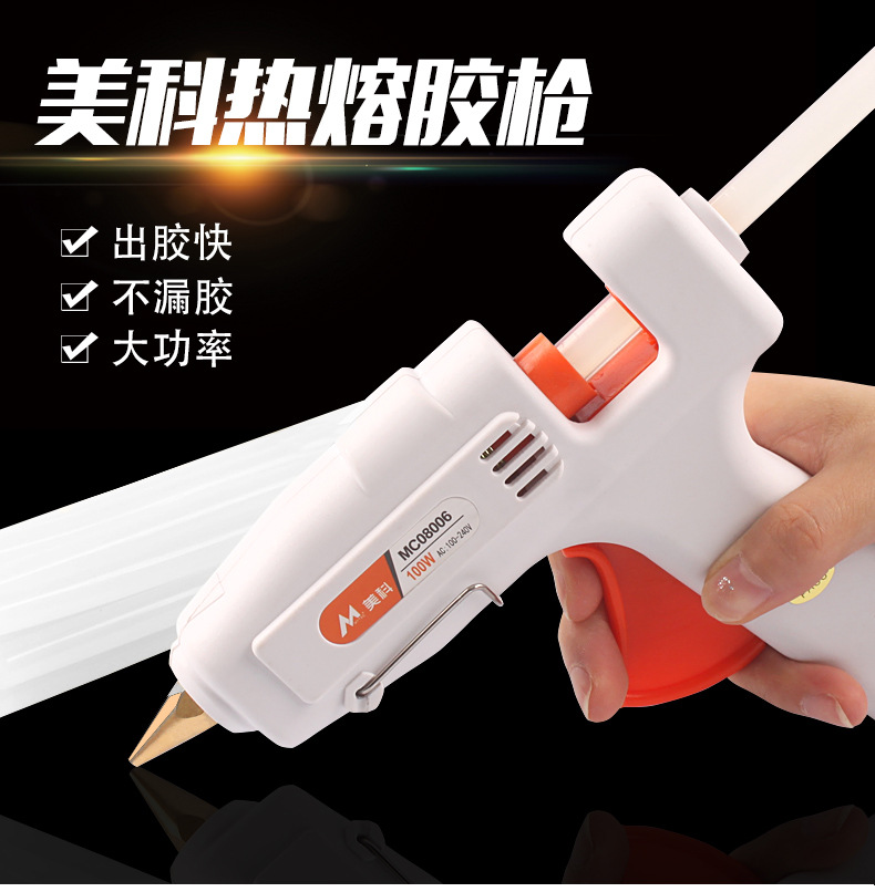 胶枪手工制作热熔胶抢热融胶棒家用胶条电溶胶diy万用热容塑胶枪详情5