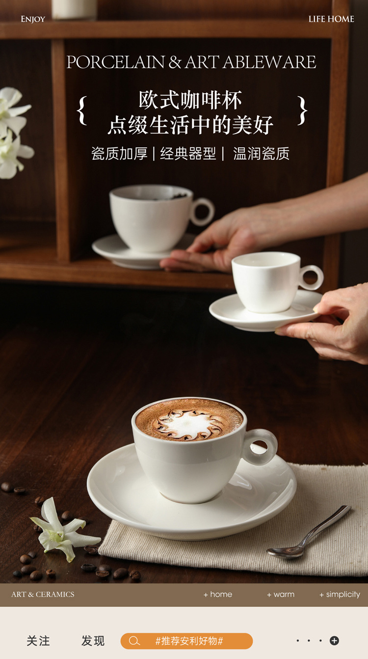 European-style coffee cups, latte art cups, ceramic afternoon tea cups, high appearance level, home Italian espresso cup and saucer sets pic 1