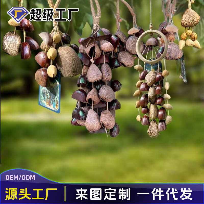 印尼水铃铜果壳风铃diy材料包自制果壳音手工制作手摇铃salin果壳详情9