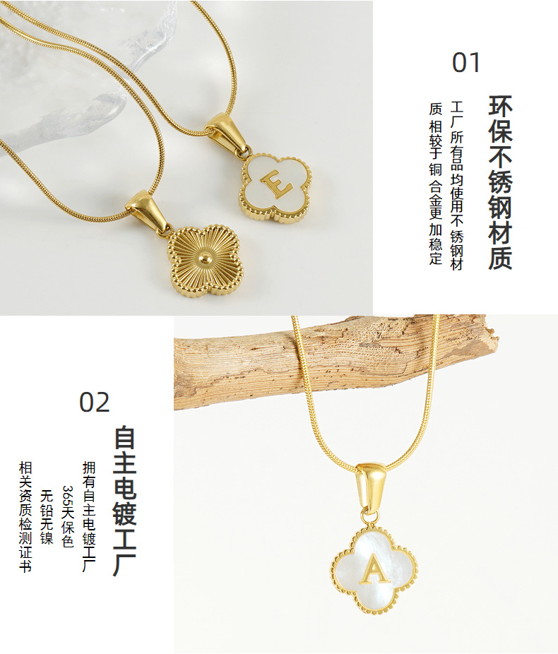 European and American cross-border stainless steel four-leaf clover shell letter pendant in gold, 26 English letters titanium steel snake bone necklace for women pic 15