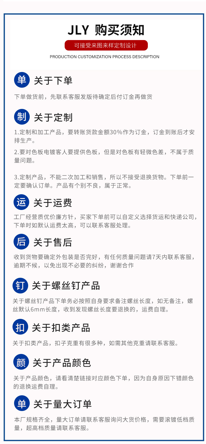 挂镀叻色3分龙虾钳扣六角吊桶手机挂绳弹簧圈套装箱包五金配件详情24