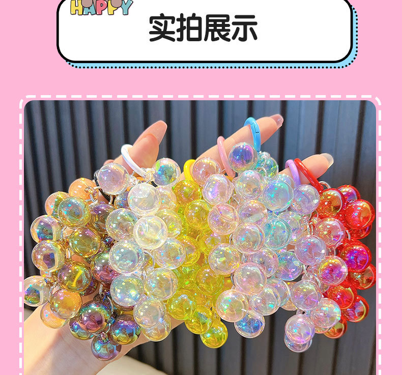 透亮亚克力葡萄串钥匙扣挂件小清新水晶葡萄手机钥匙挂链礼品批发详情9